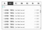 jquery定位滚动tab选项卡特效