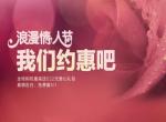 仿OPPO官方商城jquery焦点图