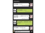 仿iphone手机聊天对话框