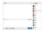 前端js(jquery)在线聊天