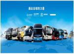 汽车网站jquery带进度条焦点图