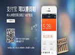 全屏图片切换