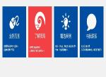 鼠标滑过栏目CSS3动画特效