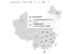 售后网点地图