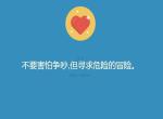 摇摇晃晃的幻灯片效果