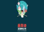 页面过度效果