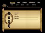 招聘信息-加入我们
