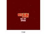 flash彩色缎带绽放动画素材