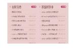 鼠标滑过渐变效果