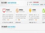 漂亮的图片展示效果