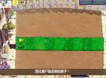 HTML5植物大战僵尸