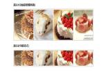 jQuery图片导航插件鼠标悬停图片文字滑动效果