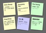 html 便签效果