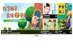 jquery多窗口轮播焦点图片滚动切换
