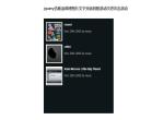jquery仿新浪微博图片文字列表间歇上下滚动淡进淡出滚动