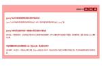 jQuery 设置网页背景颜色