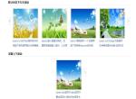 jquery 图片滚动 xslider 插件 图片左右滚动、上下滚动