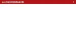 jQuery浮动层点击图标按钮关闭或展开