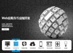 jQuery全屏焦点图片带图标导航自动切换