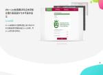 jquery图片插件制作图片层叠缩放展示效果