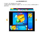 jquery图片叠加切换按钮控制放大缩小展示