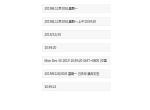 js日期格式化函数设置多种时间日期格式显示