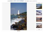 jquery图像幻灯片制作大小图片切换滚动展示