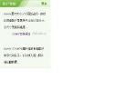 jquery文字滚动上下间歇文字滚动