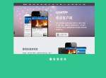 jQuery焦点图