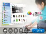 jQuery云端桌面满屏焦点图代码
