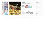 图片切换JS焦点图代码