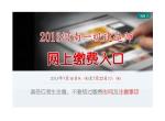 对话框出现在网页中间