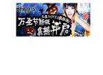 简单的js图片轮换