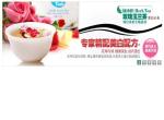 精美5屏切换js广告代码
