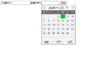 灰色日期控件