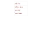 网页版在线播放音乐
