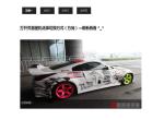 KinSlideshow图片轮播切换效果