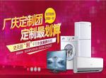 大气全屏轮播图片切换