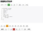 搜服网分页控件