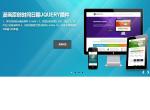 全屏带动画、触摸效果的jquery图片轮播插件