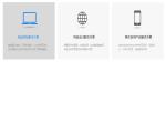 jQuery 图片左右滑动效果
