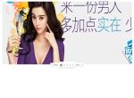 jQuery前后翻页焦点图代码