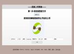 jQuery实现html5图片上传，裁剪，获取图片大小，宽度，高度等