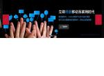 宽屏图片切换