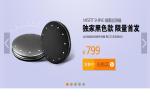 仿易迅发现首页图片轮播特效