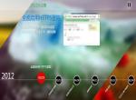 非常漂亮的公司发展历程大事记效果