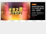 快快游戏网jQuery左右轮播焦点图