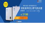 易迅新品首发jQuery焦点图