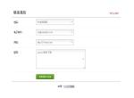html5客户端表单验证