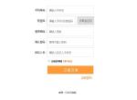 简洁实用的jQuery表单验证代码